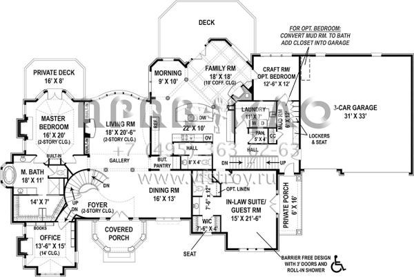Проект двухэтажного дома с гаражом на три и более машин в английском стиле S5-443 (4195-00030)