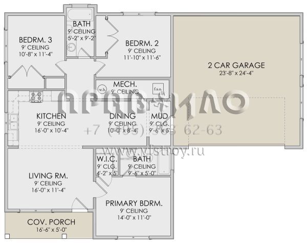 Проект одноэтажного дома с гаражом на две машины в современном стиле S5-112 (6422-00020)