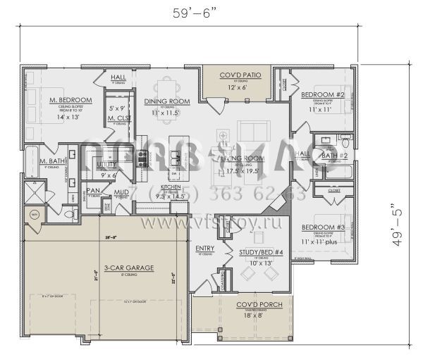Проект одноэтажного дома с гаражом на три и более машин в американском стиле S5-174 (7071-00017)