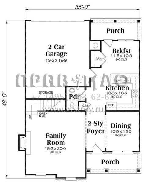 Проект двухэтажного дома с гаражом на две машины в стиле Ранчо S5-210 (009-00231)