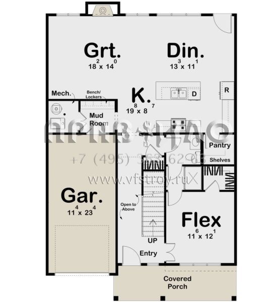 Проект двухэтажного дома с гаражом на одну машину в современном стиле S5-202 (963-00744)
