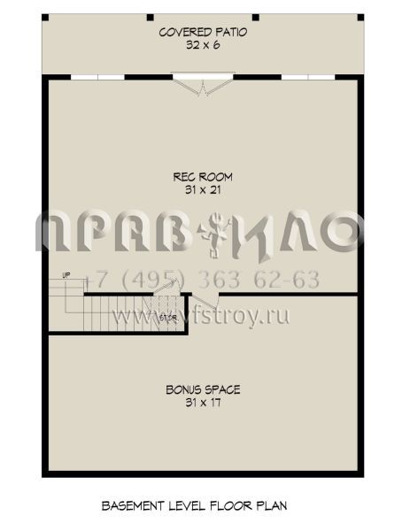 Проект одноэтажного дома без гаража в стиле Ранчо S5-119 (940-00559)