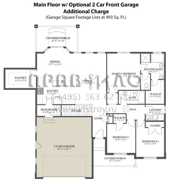 Проект одноэтажного дома с гаражом на две машины в стиле Ранчо S5-157 (2802-00076)