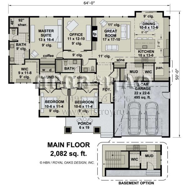Проект одноэтажного дома с гаражом на две машины в американском стиле S5-193 (098-00348)