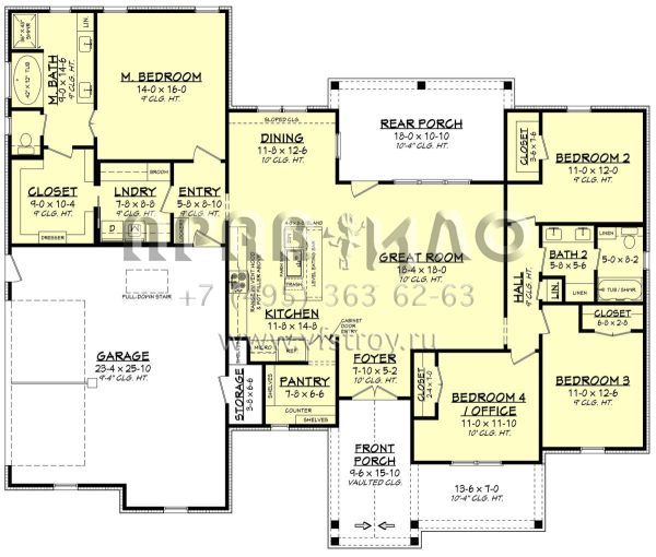 Проект одноэтажного дома с гаражом на две машины в современном стиле S5-194 (041-00299)