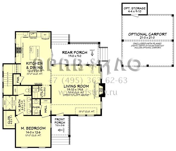 Проект двухэтажного дома без гаража в современном стиле S5-183 (041-00184)
