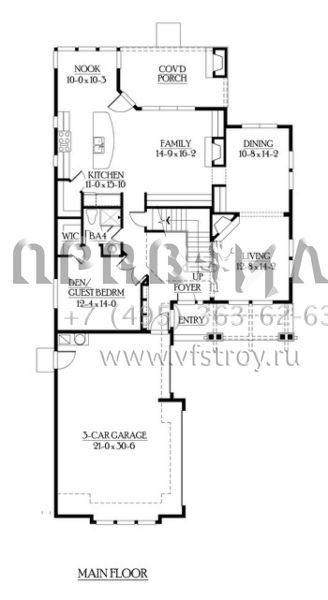 Проект двухэтажного дома с гаражом на три и более машин в американском стиле S5-317 (341-00130)