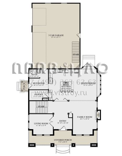 Проект двухэтажного дома с гаражом на три и более машин в стиле Ранчо S5-284 (2802-00119)