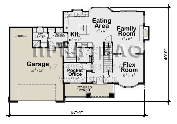 Проект двухэтажного дома с гаражом на две машины в американском стиле S5-210 (402-01620)