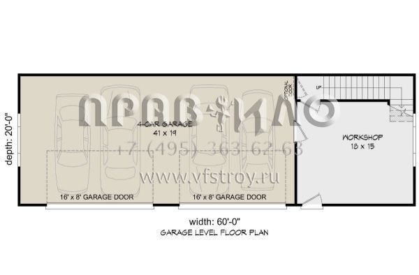 Проект двухэтажного дома с гаражом на три и более машин в современном стиле S5-145 (940-00432)