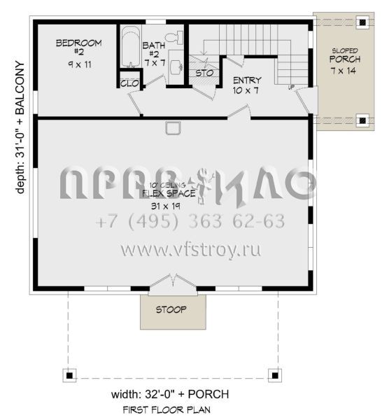 Проект двухэтажного дома без гаража в современном стиле S5-203 (940-00872)