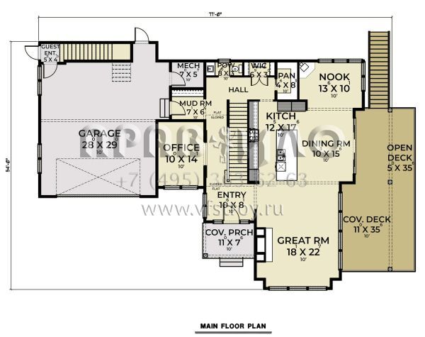 Проект двухэтажного дома с гаражом на две машины в стиле Шале S5-438 (2464-00075)