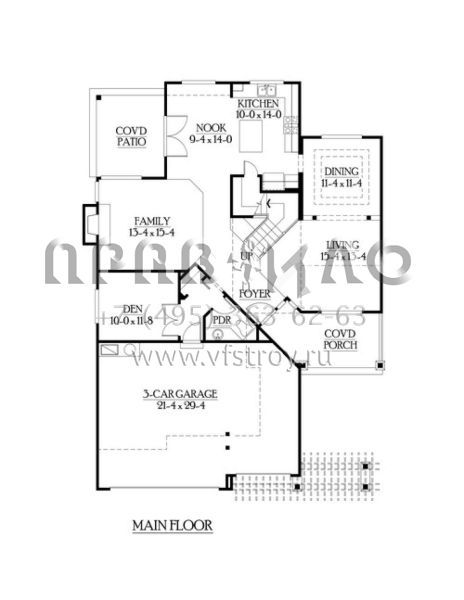 Проект двухэтажного дома с гаражом на три и более машин в скандинавском стиле S5-233 (341-00060)