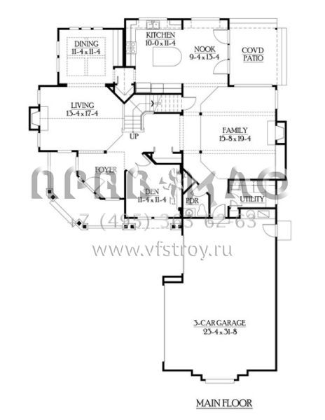 Проект двухэтажного дома с гаражом на три и более машин в стиле Ранчо S5-259 (341-00079)