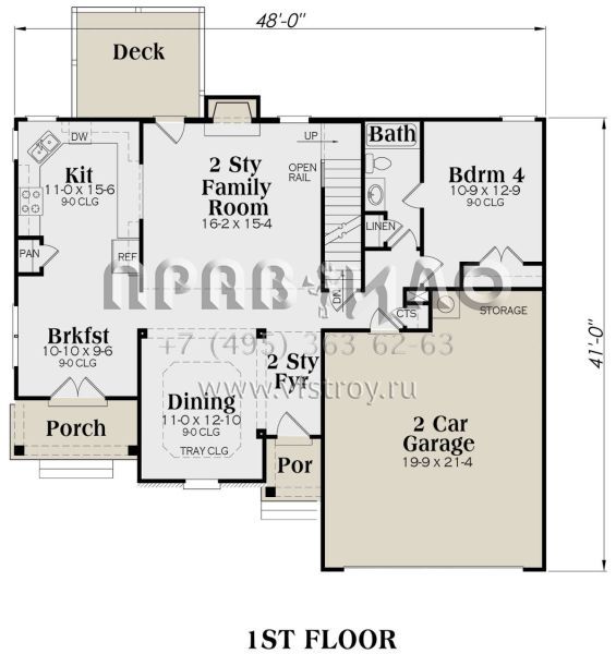 Проект двухэтажного дома с гаражом на две машины в американском стиле S5-213 (009-00100)