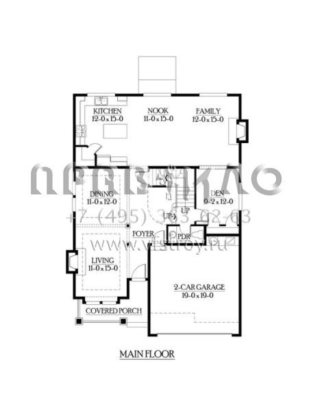 Проект двухэтажного дома с гаражом на две машины в скандинавском стиле S5-267 (341-00085)