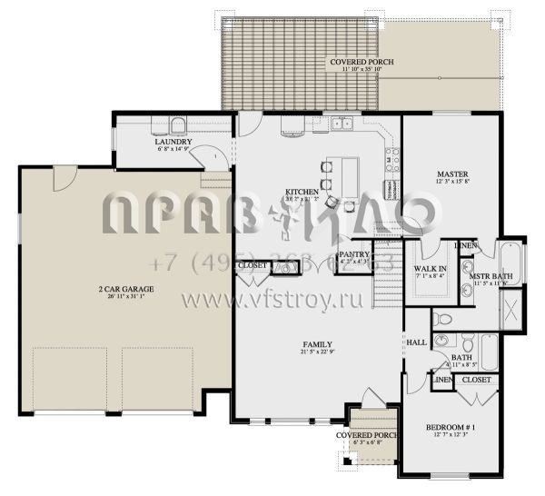 Проект одноэтажного дома с гаражом на две машины в стиле Ранчо S5-152 (2802-00067)