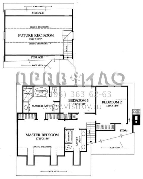 Проект двухэтажного дома с гаражом на две машины в стиле Ранчо S5-203 (7922-00127)
