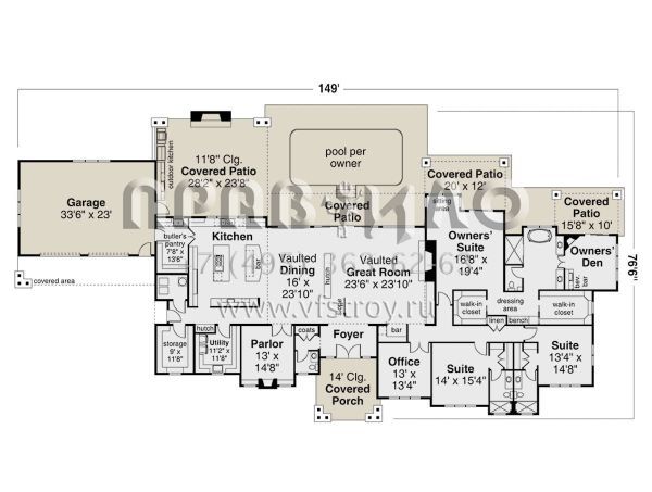 Проект одноэтажного дома с гаражом на две машины в современном стиле S5-428 (035-01067)
