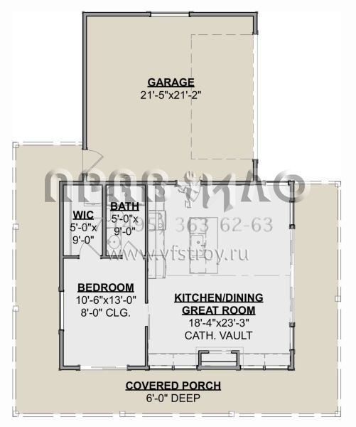 Проект одноэтажного дома с гаражом на две машины в современном стиле S5-67 (1462-00073)