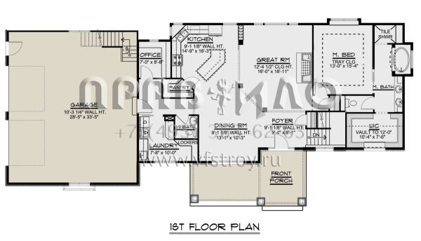 Проект одноэтажного дома с гаражом на две машины в американском стиле S5-280 (5032-00035)