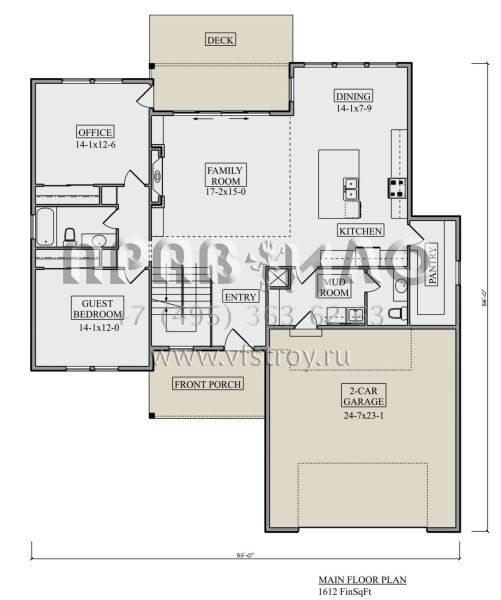 Проект двухэтажного дома с гаражом на две машины в стиле Ранчо S5-268 (5631-00171)