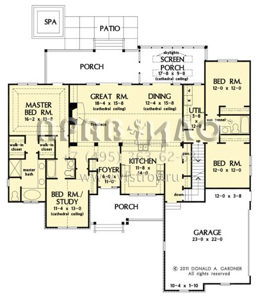 Проект одноэтажного дома с гаражом на две машины в американском стиле S5-197 (2865-00321)