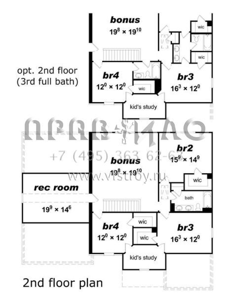 Проект двухэтажного дома с гаражом на две машины в стиле Ранчо S5-339 (3367-00027)