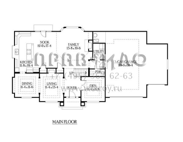 Проект двухэтажного дома с гаражом на три и более машин в скандинавском стиле S5-272 (341-00083)