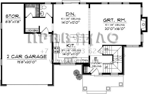 Проект двухэтажного дома с гаражом на две машины в скандинавском стиле S5-190 (1020-00206)