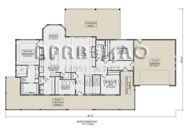 Проект одноэтажного дома с гаражом на две машины в современном стиле S5-178 (5631-00236)