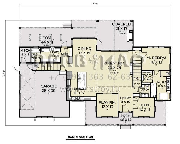 Проект двухэтажного дома с гаражом на две машины в современном стиле S5-336 (2464-00092)