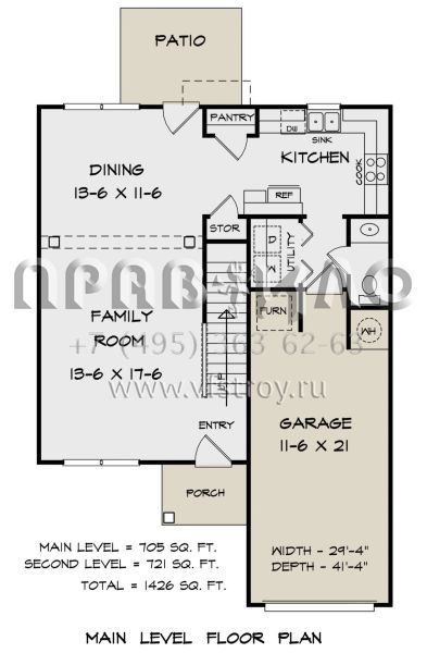 Проект двухэтажного дома с гаражом на одну машину в стиле Ранчо S5-132 (6082-00163)