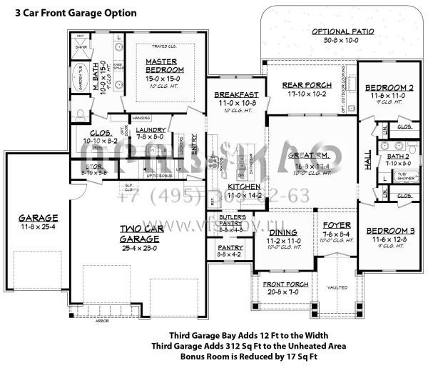 Проект одноэтажного дома с гаражом на две машины в американском стиле S5-193 (041-00161)
