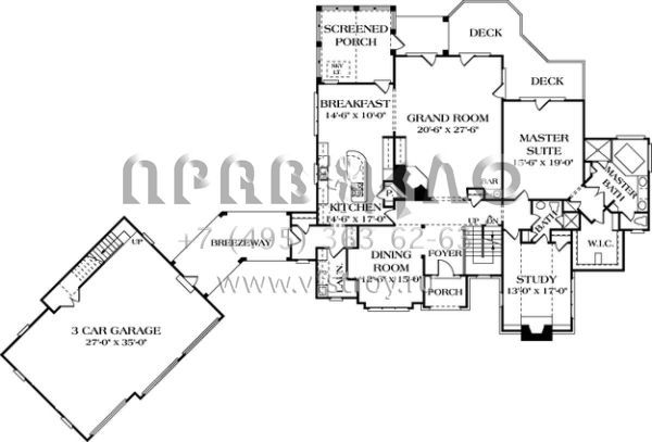 Проект двухэтажного дома с гаражом на три и более машин в современном стиле S5-521 (3323-00381)