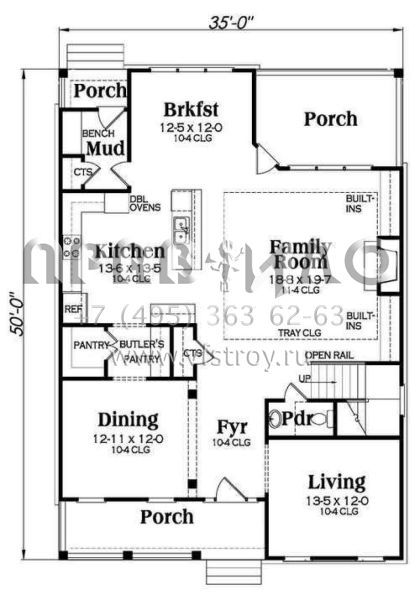 Проект двухэтажного дома с гаражом на две машины в американском стиле S5-280 (009-00271)