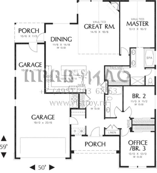Проект одноэтажного дома с гаражом на три и более машин в стиле Ранчо S5-167 (2559-00092)
