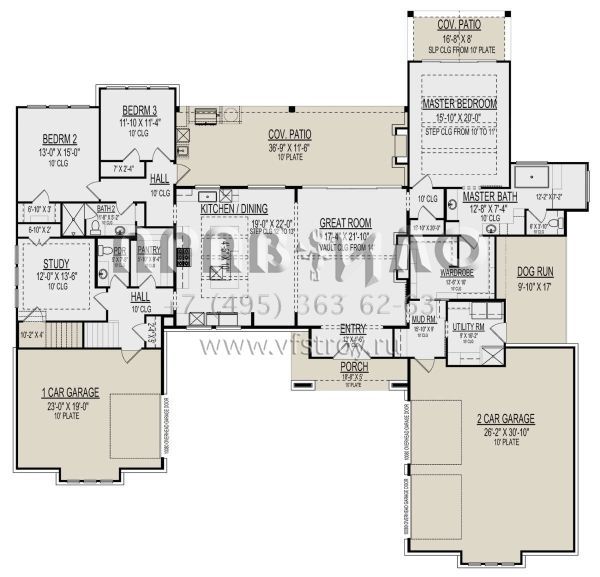 Проект одноэтажного дома с гаражом на три и более машин в современном стиле S5-271 (9300-00064)