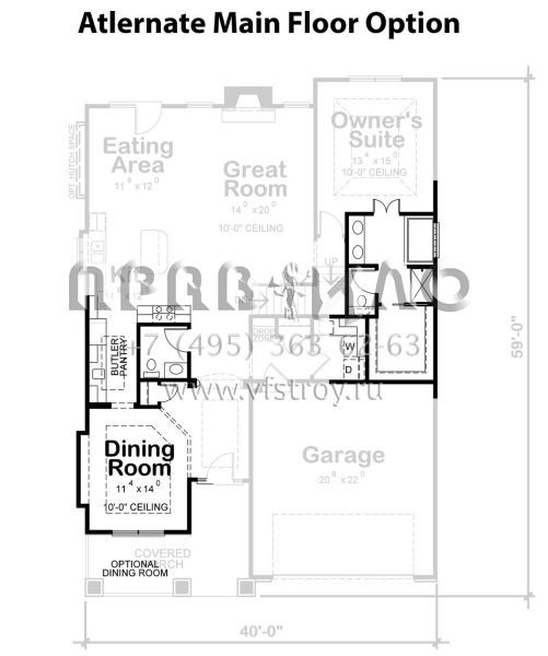 Проект двухэтажного дома с гаражом на две машины в американском стиле S5-258 (402-01707)