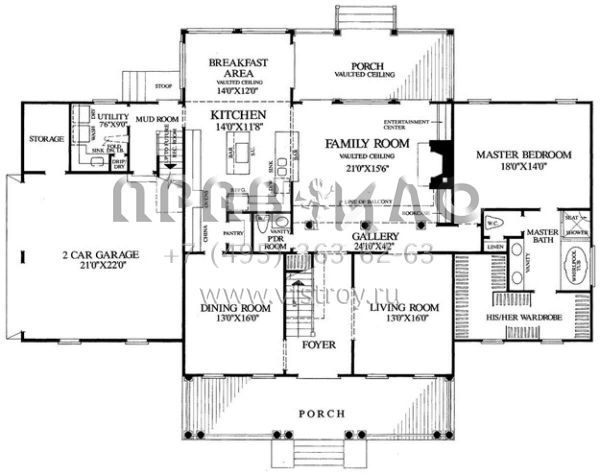 Проект двухэтажного дома с гаражом на две машины в стиле Ранчо S5-317 (7922-00200)