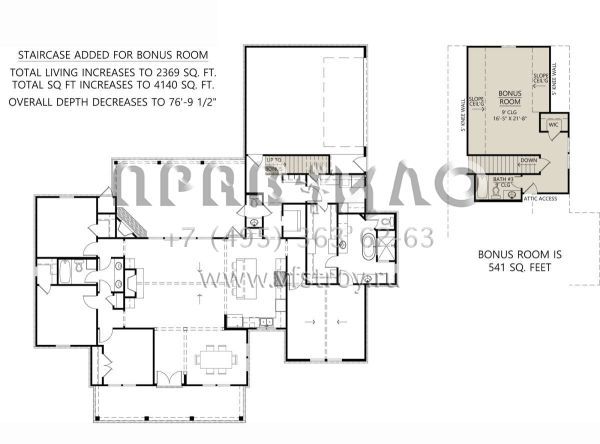 Проект одноэтажного дома с гаражом на две машины в современном стиле S5-213 (4534-00089)