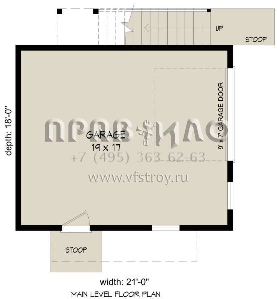Проект одноэтажного дома с гаражом на одну машину в современном стиле S5-35 (940-00342)