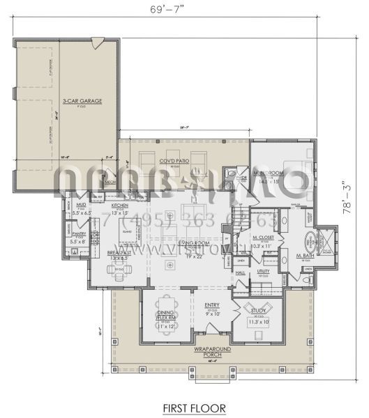 Проект одноэтажного дома с гаражом на три и более машин в современном стиле S5-240 (7071-00012)