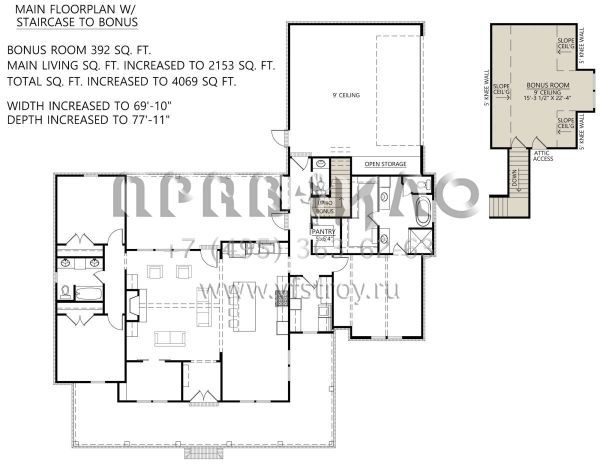 Проект одноэтажного дома с гаражом на две машины в современном стиле S5-194 (4534-00072)