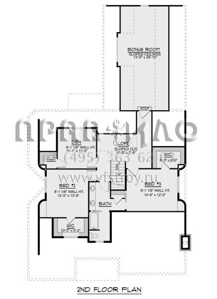 Проект двухэтажного дома с гаражом на две машины в американском стиле S5-333 (5032-00014)