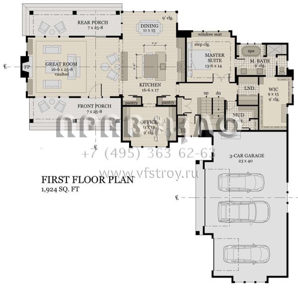 Проект двухэтажного дома с гаражом на три и более машин в современном стиле S5-284 (098-00297)