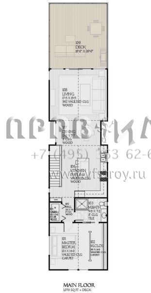 Проект двухэтажного дома с гаражом на одну машину в современном стиле S5-188 (1637-00146)