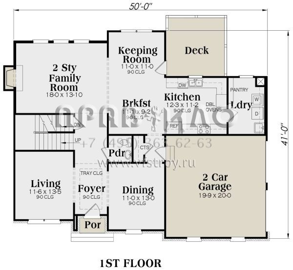 Проект двухэтажного дома с гаражом на две машины в стиле Ранчо S5-247 (009-00021)