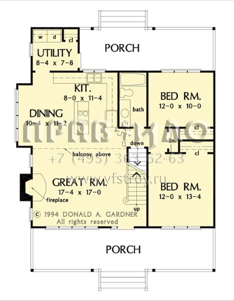 Проект двухэтажного дома без гаража в современном стиле S5-157 (2865-00278)