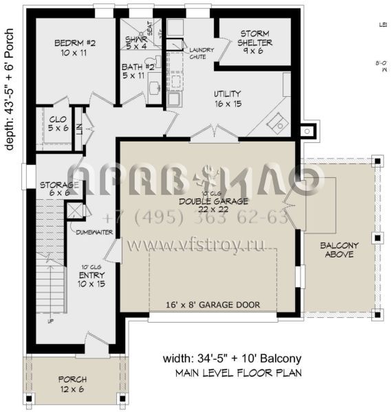 Проект двухэтажного дома с гаражом на две машины в современном стиле S5-207 (940-00925)